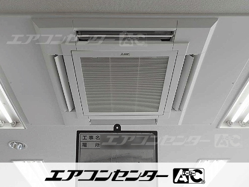 天井カセット形4方向吹出 業務用エアコン 4馬力シングル
