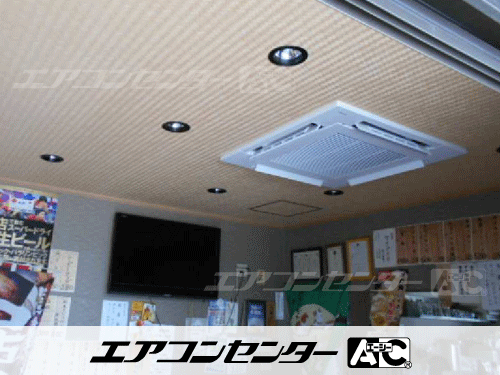 天井カセット形4方向吹出 業務用エアコン 3馬力シングル