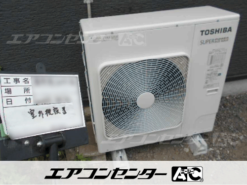 天井カセット形4方向吹出 業務用エアコン 3馬力シングル
