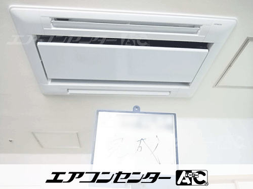 天井カセット形2方向吹出 業務用エアコン 2馬力シングル