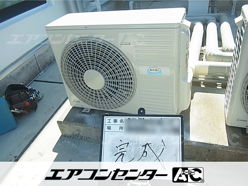 天井カセット形2方向吹出 業務用エアコン 2馬力シングル