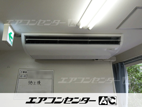 天井吊形 業務用エアコン 4馬力シングル