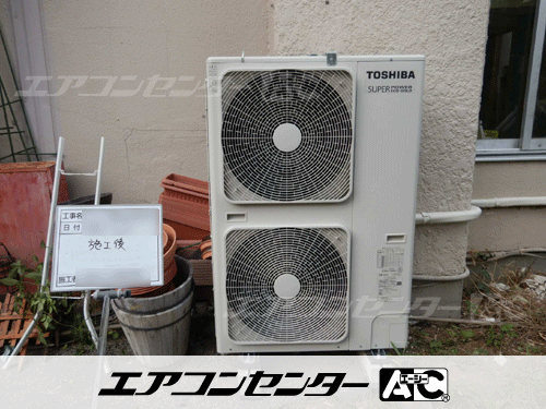 天井吊形 業務用エアコン 4馬力シングル
