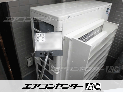 天井カセット形4方向吹出 業務用エアコン 6馬力ツイン