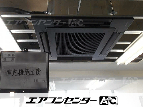 天井カセット形4方向吹出 業務用エアコン 4馬力シングル