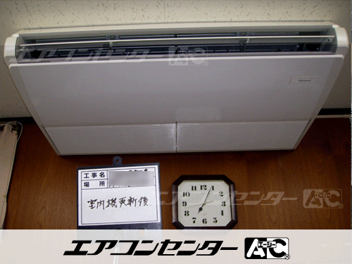 天井吊形 業務用エアコン 3馬力シングル