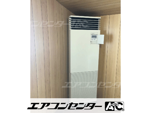 床置形 業務用エアコン 2馬力シングル