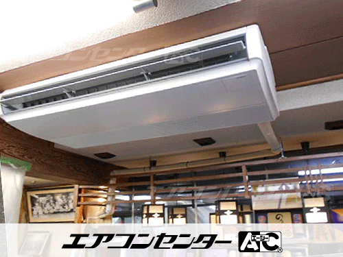 天井吊形 業務用エアコン 6馬力シングル