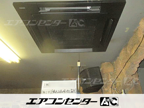 天井カセット形4方向吹出 業務用エアコン 2.5馬力シングル