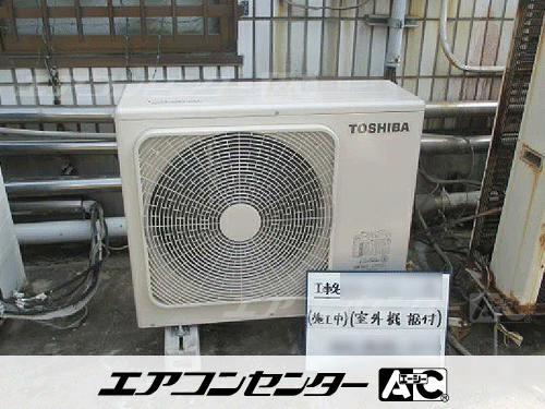 天井カセット形4方向吹出 業務用エアコン 2.5馬力シングル