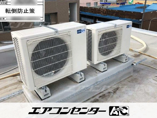 ハウジングエアコン セット 天井カセット2方向形 6.3kW