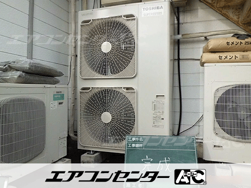 天井カセット形4方向吹出 業務用エアコン 6馬力シングル