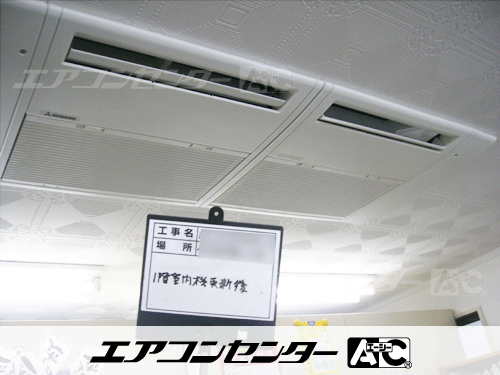 天井カセット形1方向吹出 業務用エアコン 3馬力シングル
