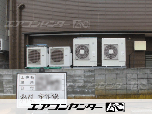 天井カセット形4方向吹出 業務用エアコン 6馬力シングル