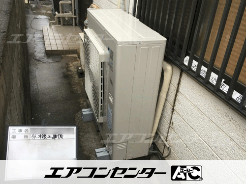 天井カセット形4方向吹出 業務用エアコン 3馬力シングル