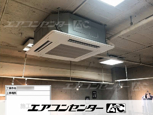 天井カセット形4方向吹出 業務用エアコン 10馬力ツイン