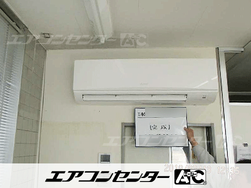 壁掛形 業務用エアコン 3馬力シングル