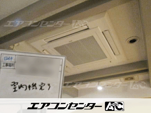 天井カセット形4方向吹出 業務用エアコン 8馬力ツイン
