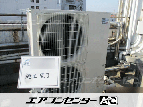 天井カセット形4方向吹出 業務用エアコン 8馬力ツイン
