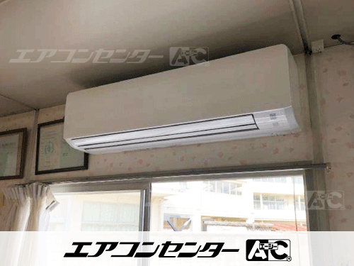 壁掛形 業務用エアコン 5馬力ツイン