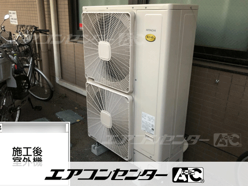 天井カセット形4方向吹出 業務用エアコン 5馬力ツイン