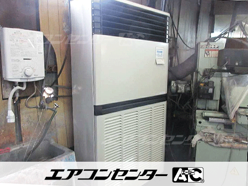 床置形 業務用エアコン 8馬力シングル