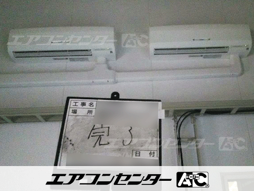 壁掛形 業務用エアコン 5馬力ツイン