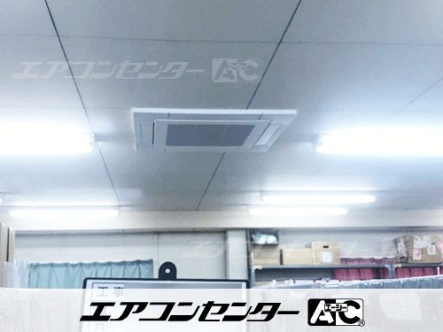 天井カセット形4方向吹出 業務用エアコン 5馬力シングル