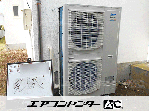 床置形 業務用エアコン 8馬力シングル