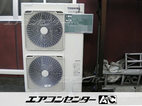 床置形 業務用エアコン 8馬力シングル