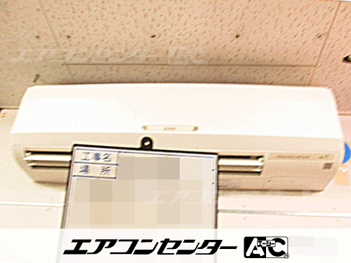 壁掛形 業務用エアコン 2.5馬力シングル