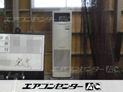 床置形 業務用エアコン 3馬力シングル