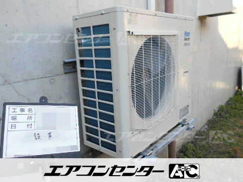 床置形 業務用エアコン 3馬力シングル