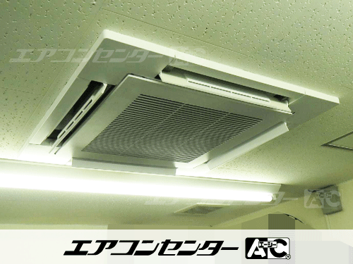 天井カセット形4方向吹出 業務用エアコン 5馬力ツイン