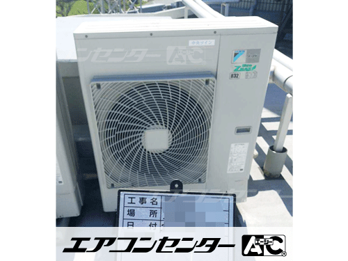 天井カセット形4方向吹出 業務用エアコン 6馬力ツイン