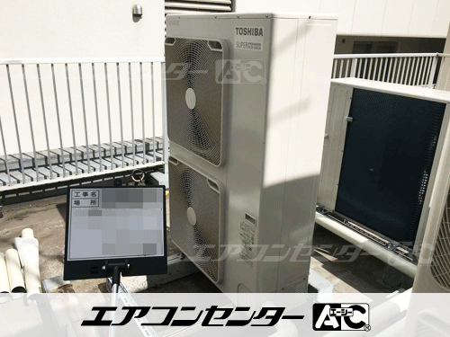 天井カセット形4方向吹出 業務用エアコン 5馬力ツイン