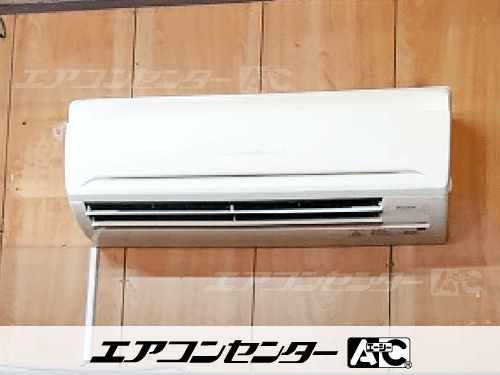 壁掛形 業務用エアコン 2馬力シングル 1式