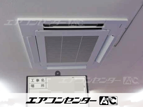 天井カセット形4方向吹出 業務用エアコン 6馬力シングル 1式