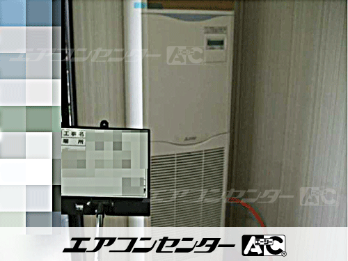 床置形 業務用エアコン 3馬力シングル 1式