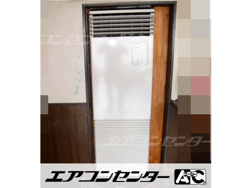 床置形 業務用エアコン 4馬力シングル 1式