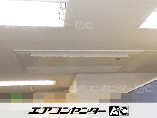 天井カセット形1方向吹出 業務用エアコン 3馬力シングル 2式
