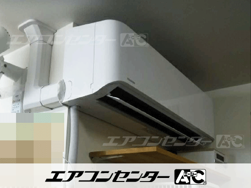壁掛形 業務用エアコン 3馬力シングル 1式