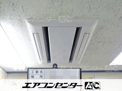 天井カセット形2方向吹出 業務用エアコン 6馬力ダブルツイン 1式