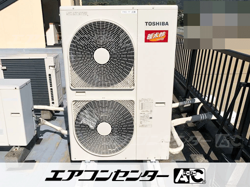 天井カセット形4方向吹出 業務用エアコン 3馬力シングル