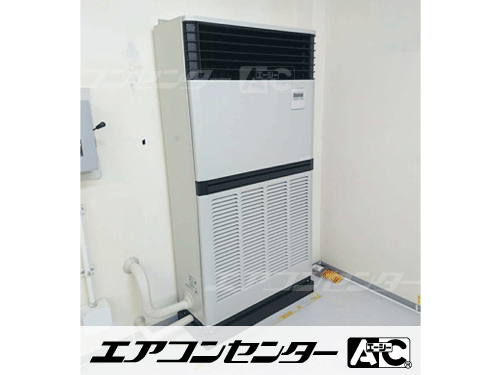 床置形 業務用エアコン 8馬力シングル 1式