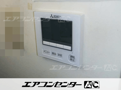 天井吊形 業務用エアコン 1.8馬力シングル