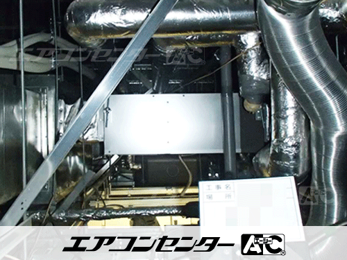 天井埋込ダクト形 業務用エアコン 12馬力ツイン 1式