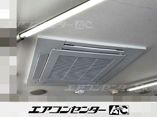 天井カセット形4方向吹出 業務用エアコン 4馬力シングル 1式
