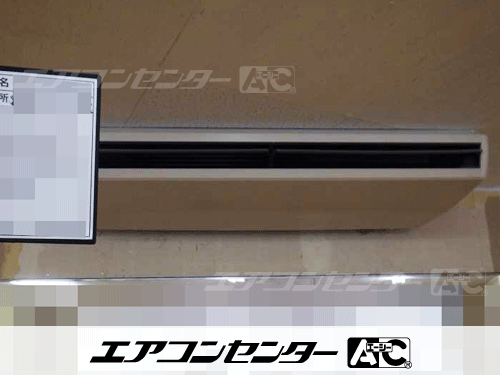 天井吊形 業務用エアコン 10馬力シングル 1式、壁掛形 業務用エアコン 3馬力シングル 1式