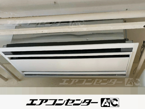 天井カセット形2方向吹出 業務用エアコン 3馬力シングル 1式